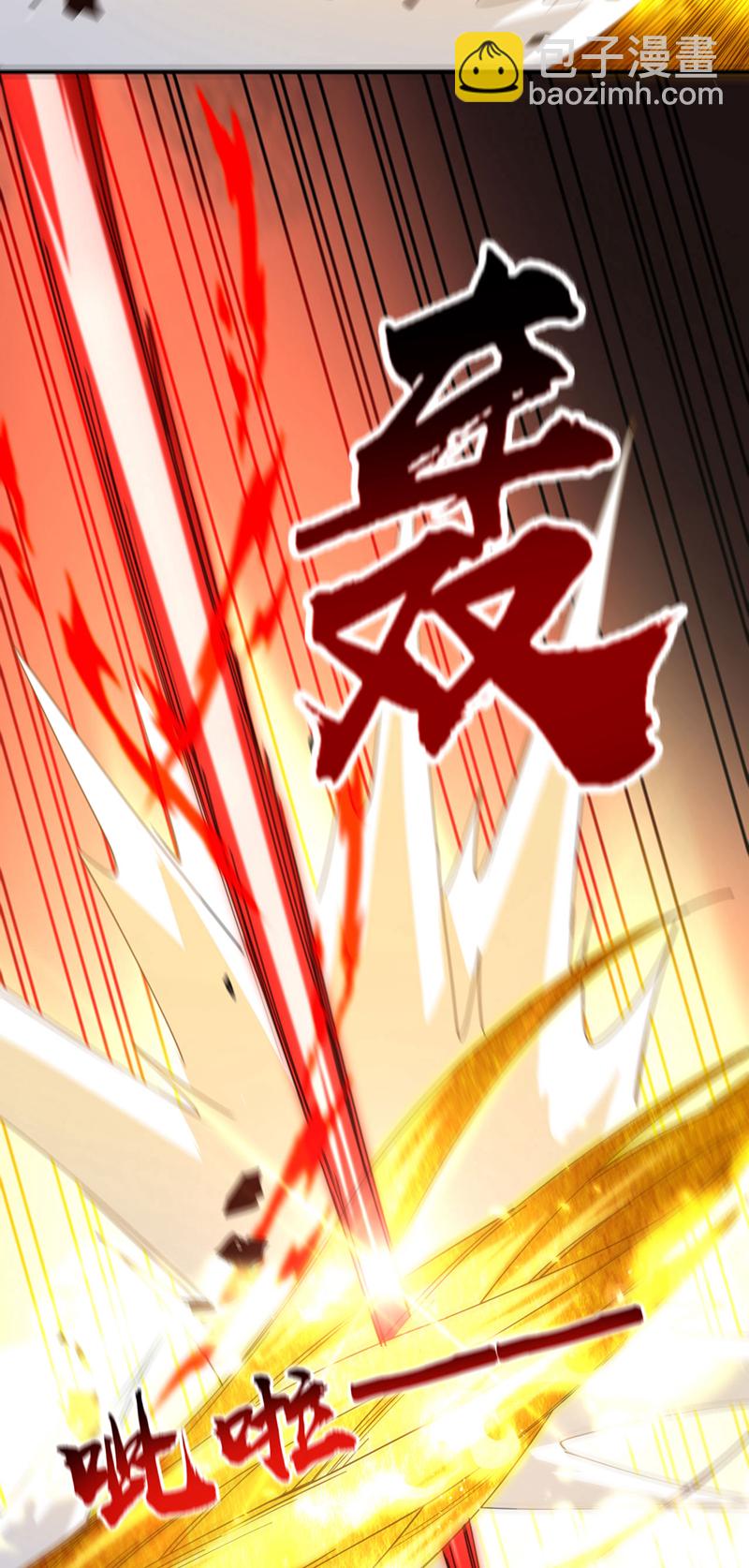 第236话 这残魂&hellip;有点意思-第236话