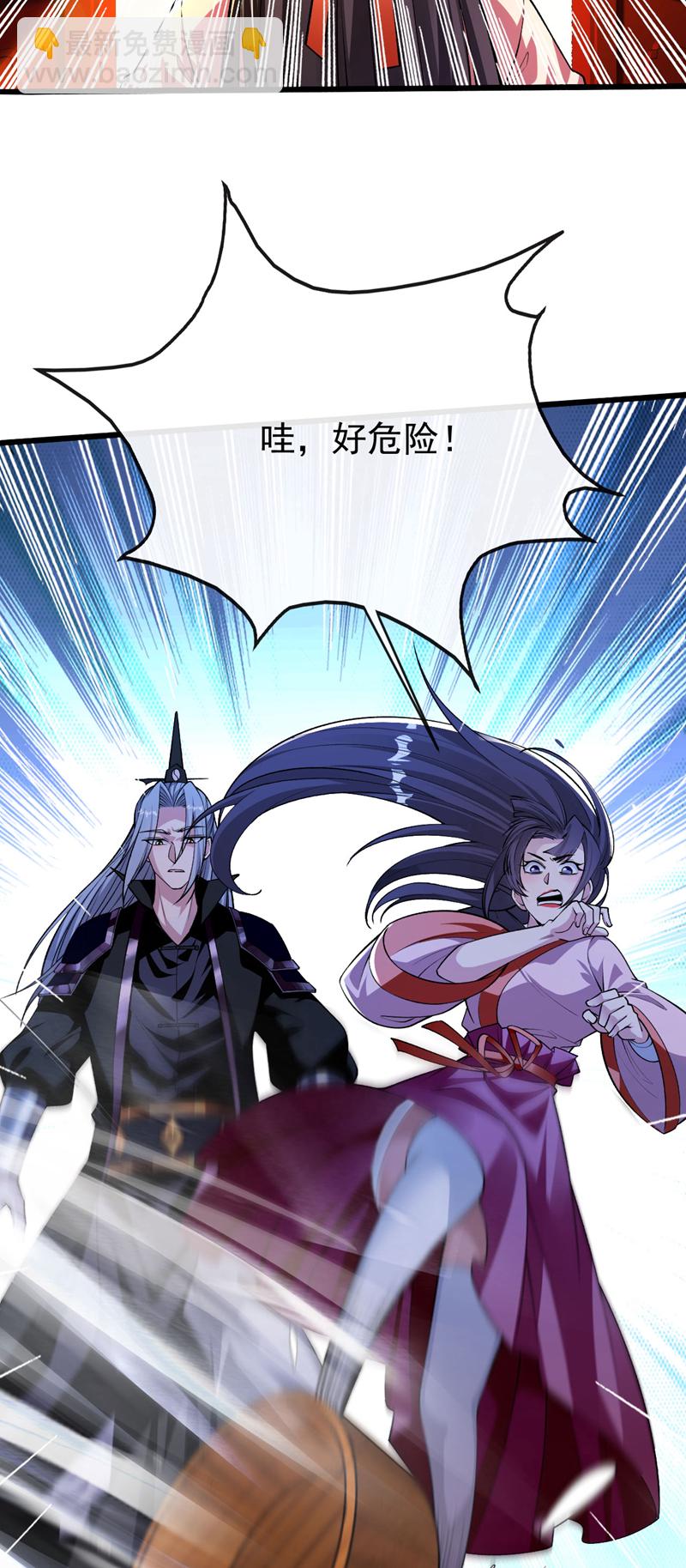 第240话 怎么会有男人？！-第240话