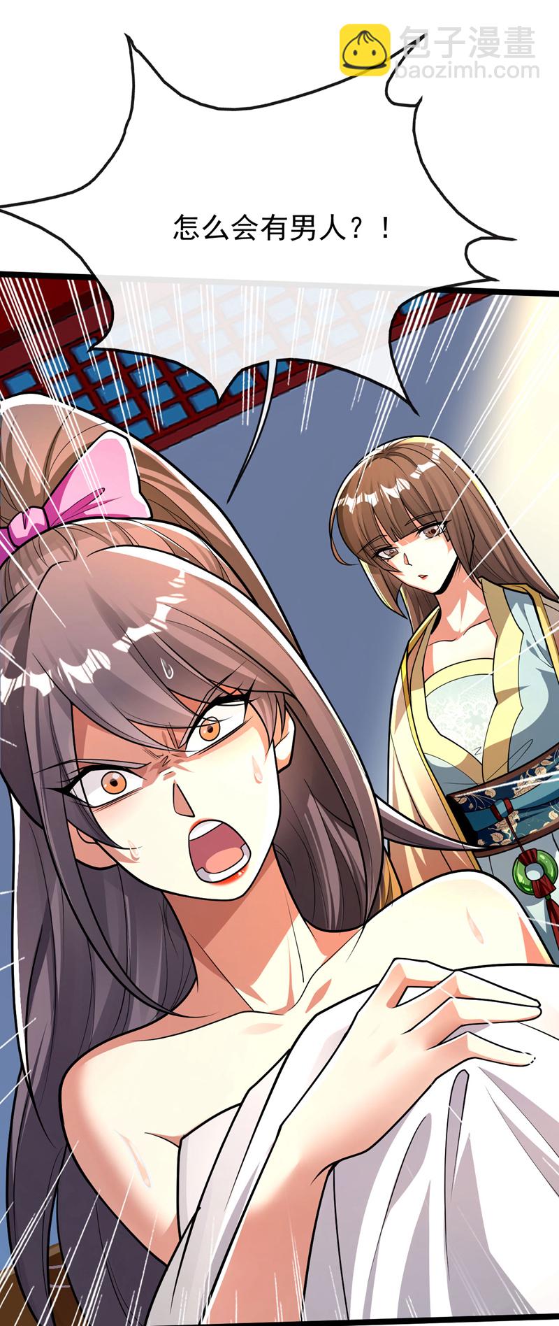 第240话 怎么会有男人？！-第240话