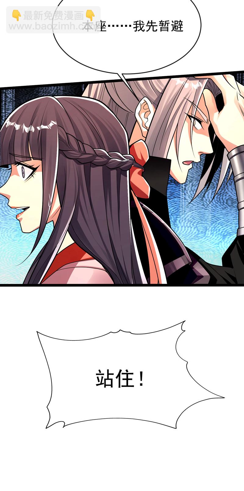 第240话 怎么会有男人？！-第240话
