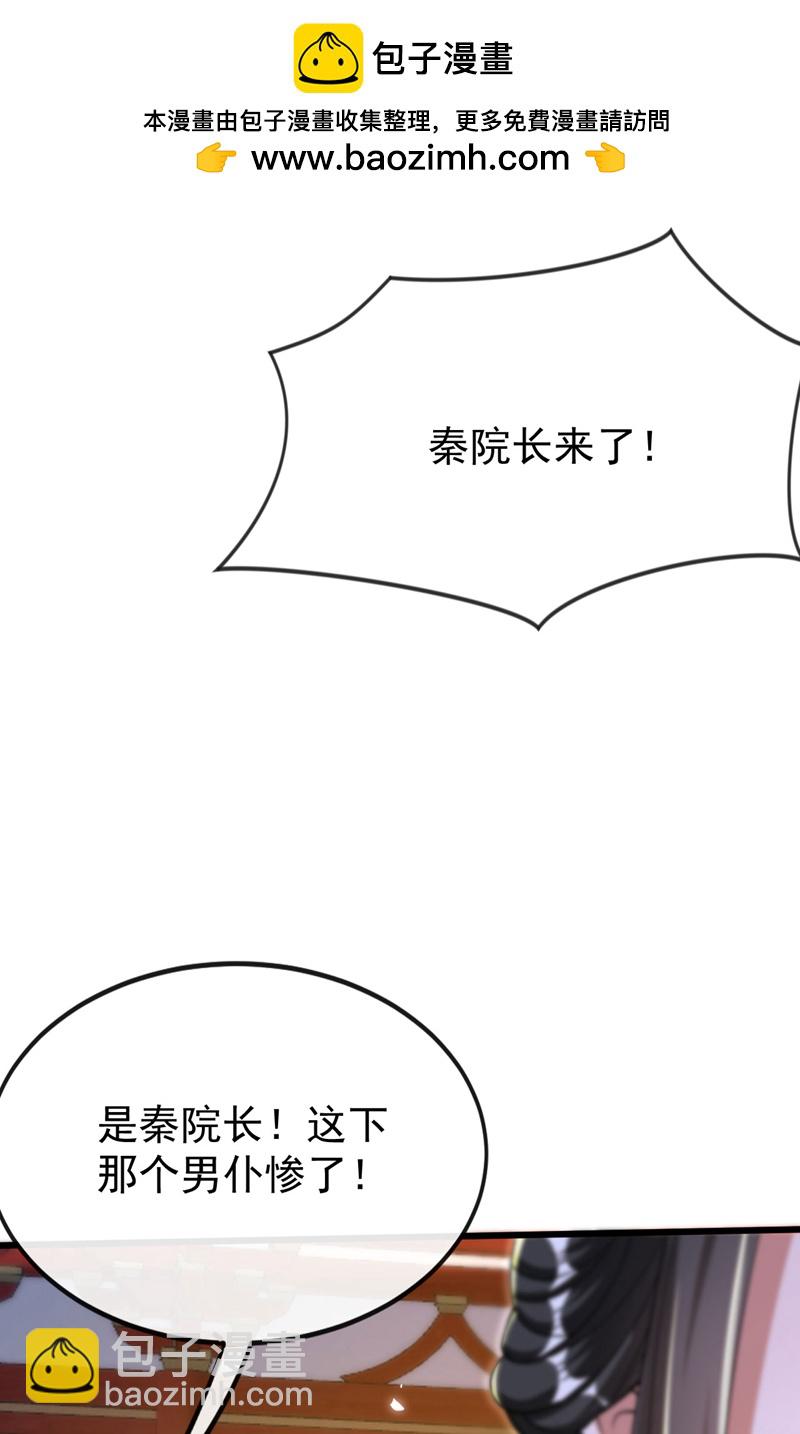 第242话 莫再纠缠不休！-第242话