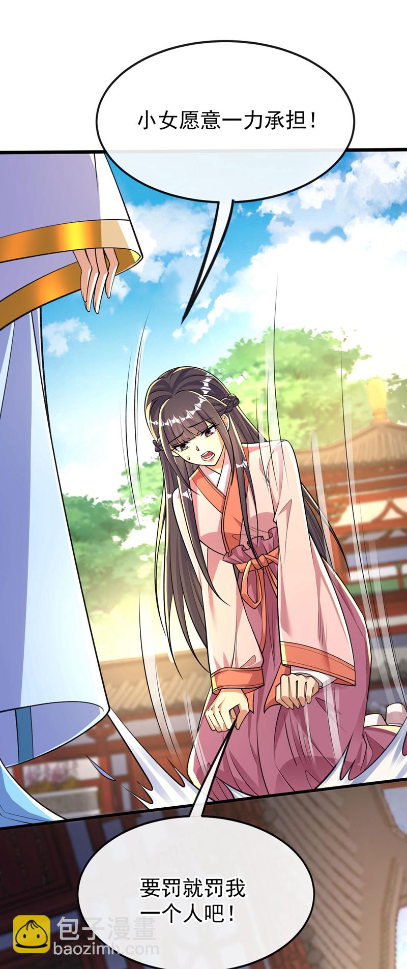 第242话 莫再纠缠不休！-第242话