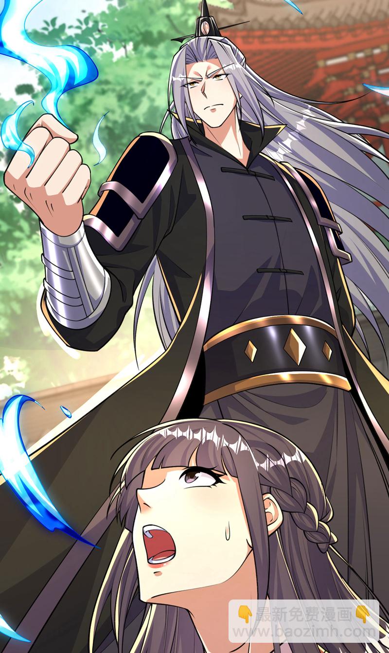 第242话 莫再纠缠不休！-第242话