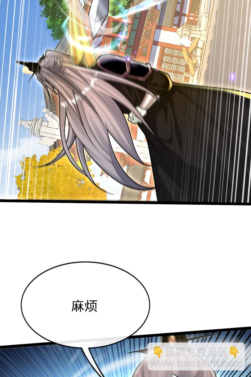 第242话 莫再纠缠不休！-第242话