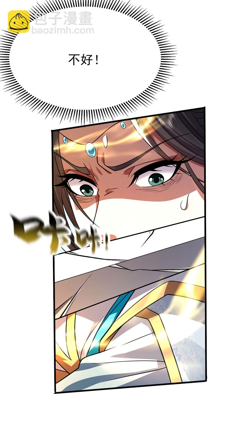 第242话 莫再纠缠不休！-第242话