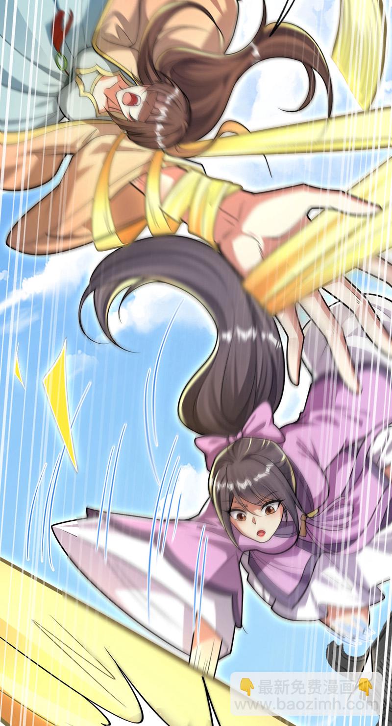 第242话 莫再纠缠不休！-第242话