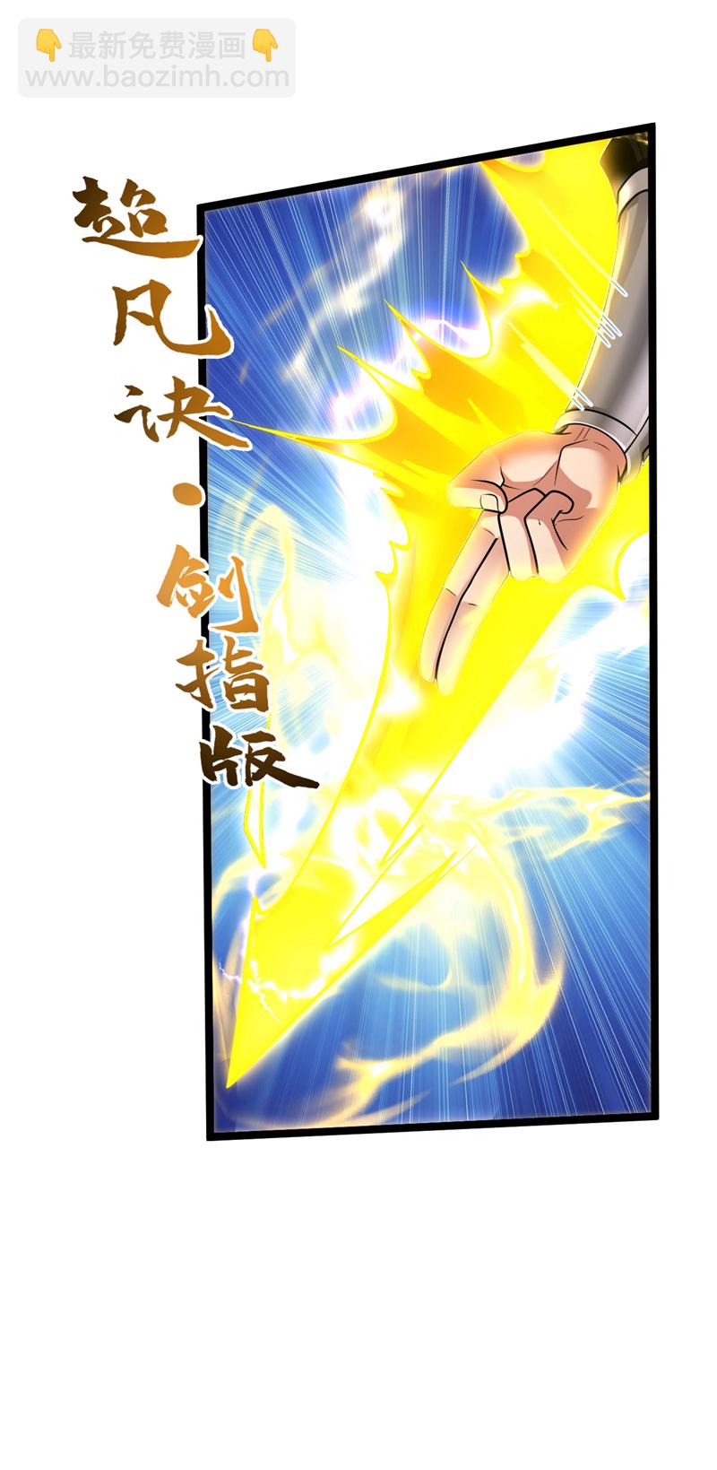 第242话 莫再纠缠不休！-第242话