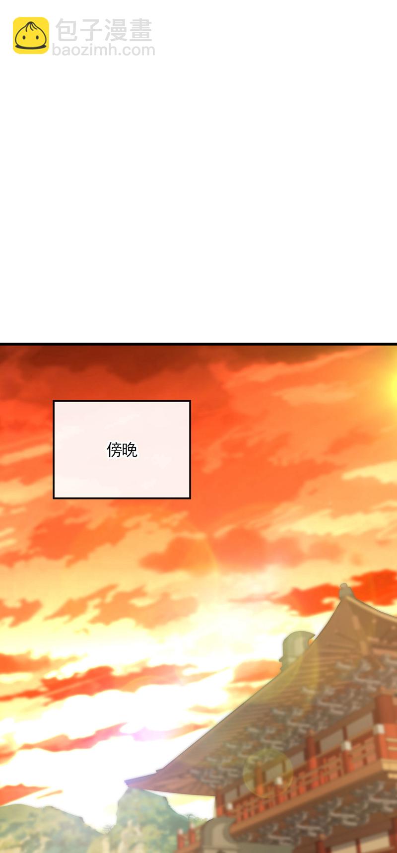 第244话 今日之事一笔勾销-第244话