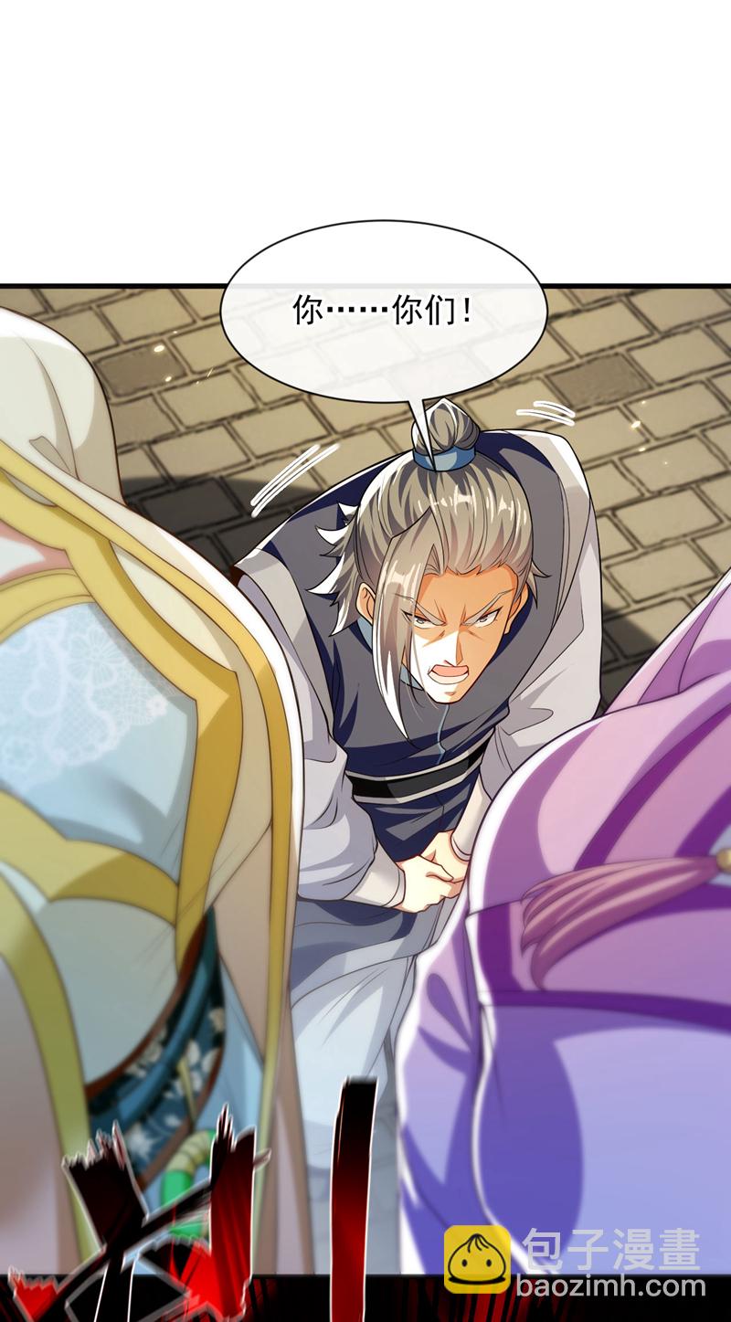 第246话 以琴曲伤人？！-第246话
