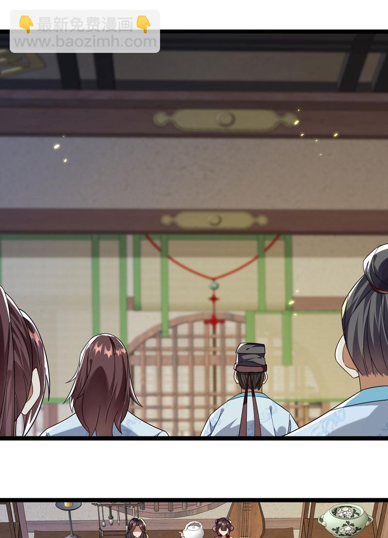 第246话 以琴曲伤人？！-第246话