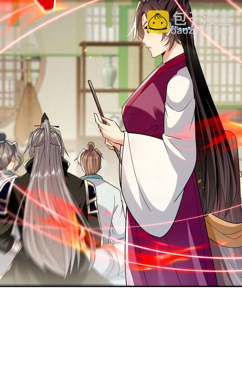 第246话 以琴曲伤人？！-第246话