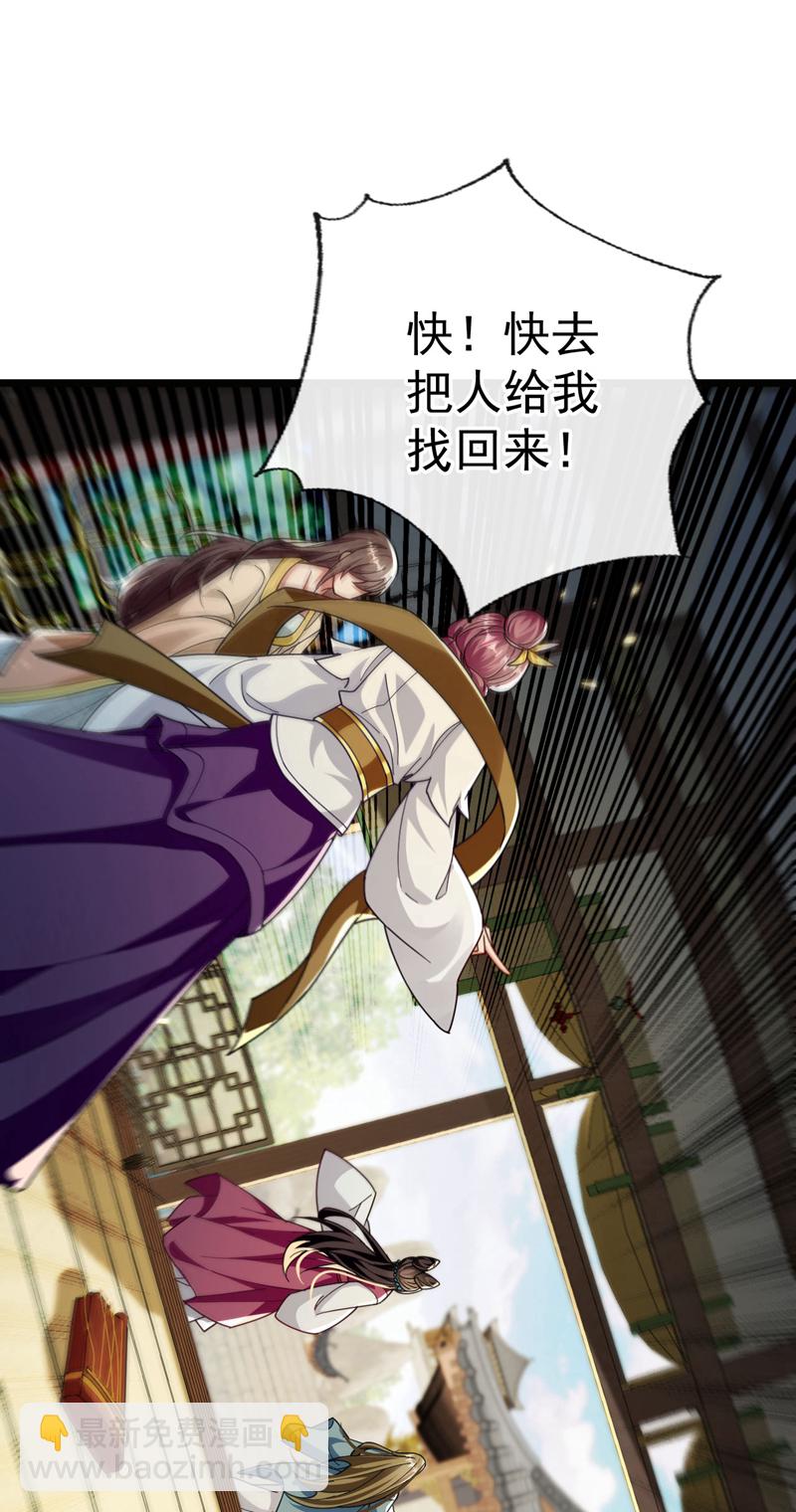 第248话 重要消息？是何事！-第248话