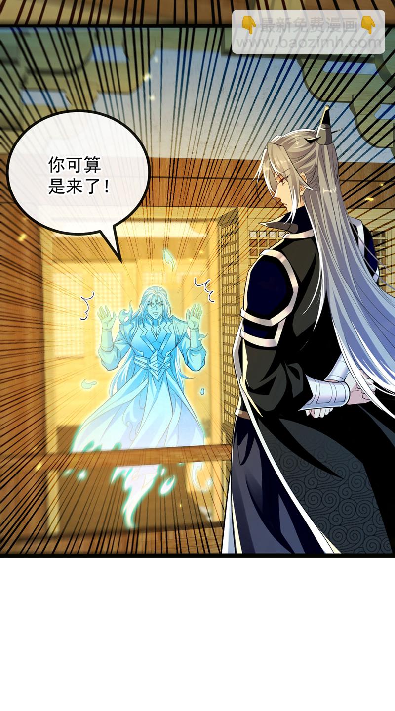 第248话 重要消息？是何事！-第248话