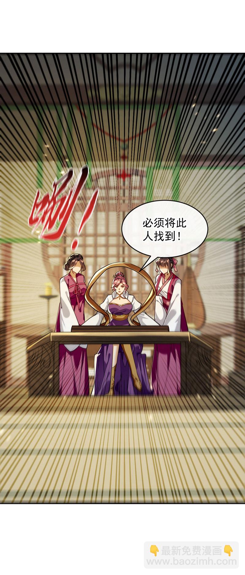 第248话 重要消息？是何事！-第248话
