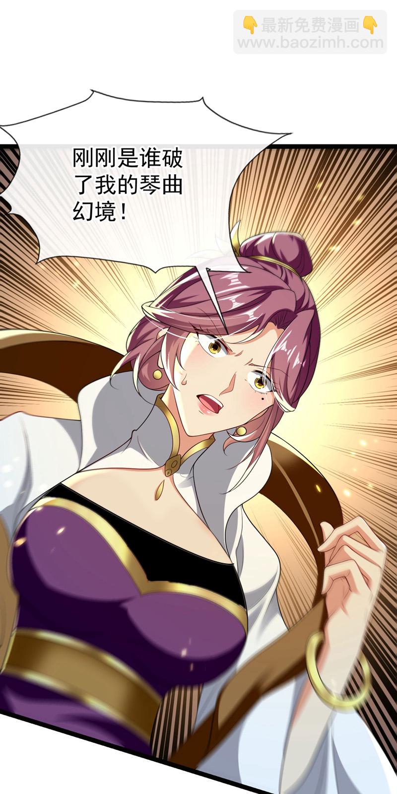 第248话 重要消息？是何事！-第248话