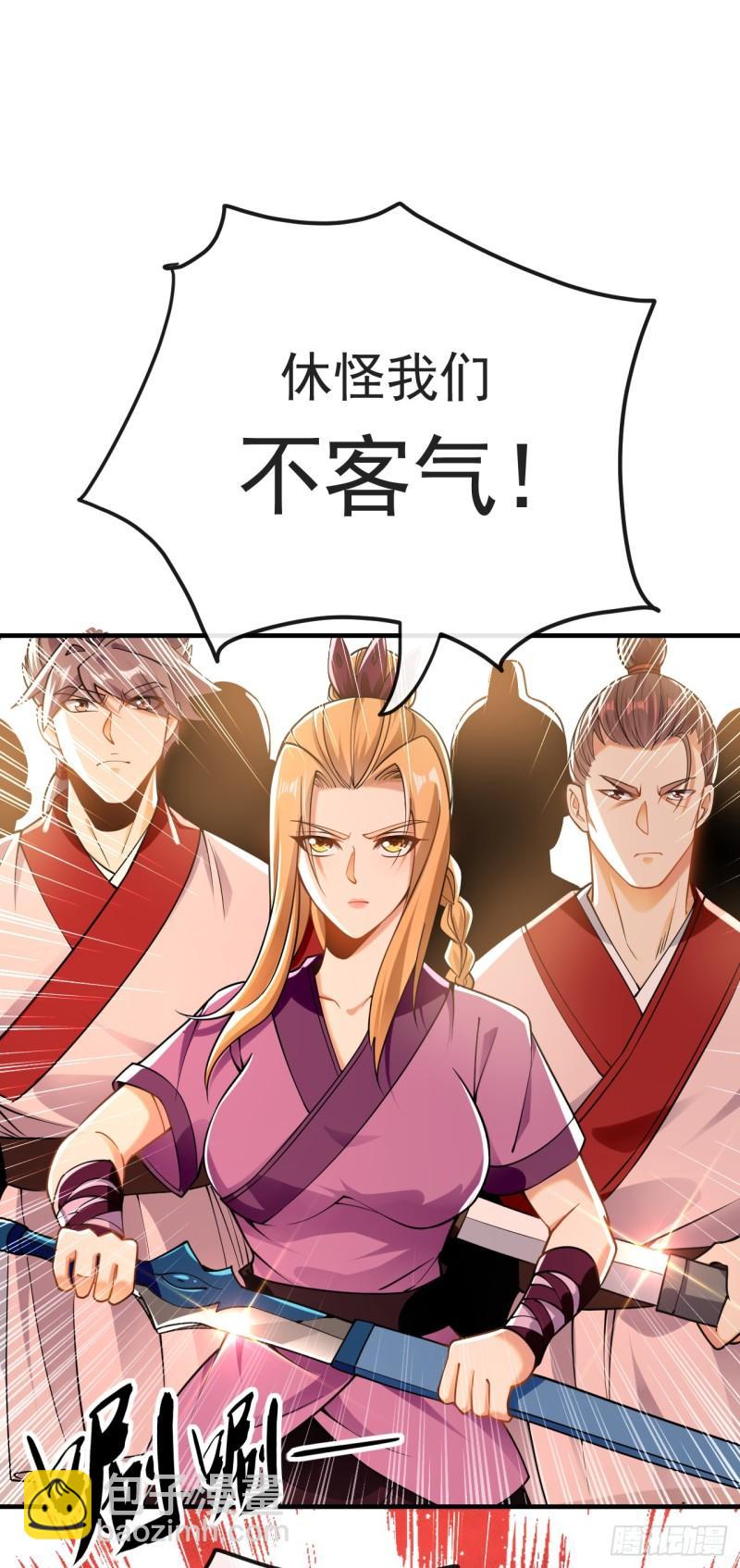 第26话 想教训教训我？-第26话