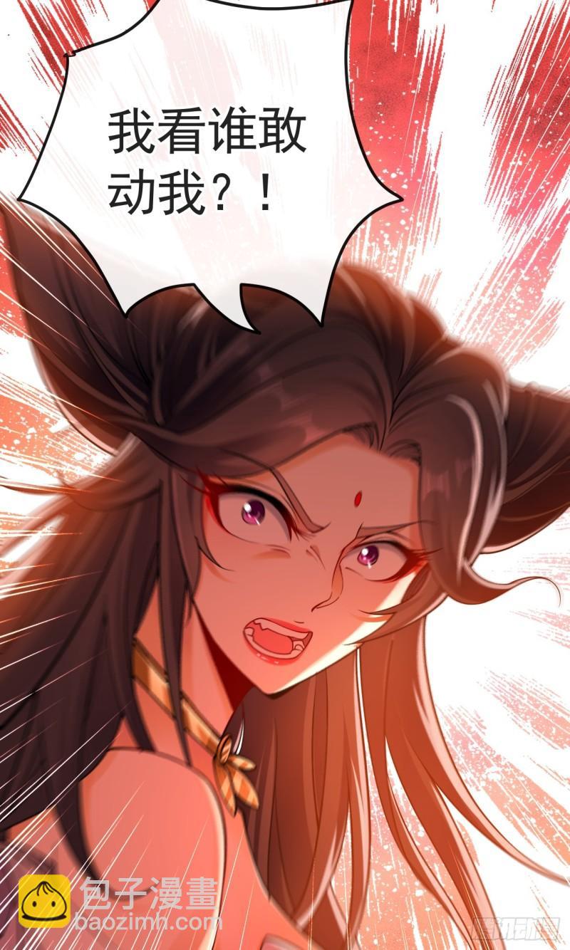 第26话 想教训教训我？-第26话