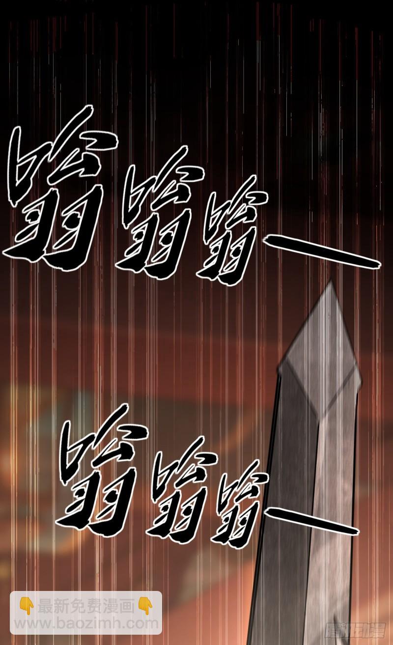 第26话 想教训教训我？-第26话