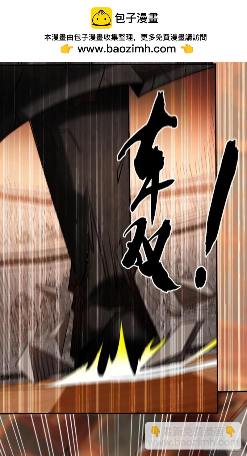 第26话 想教训教训我？-第26话