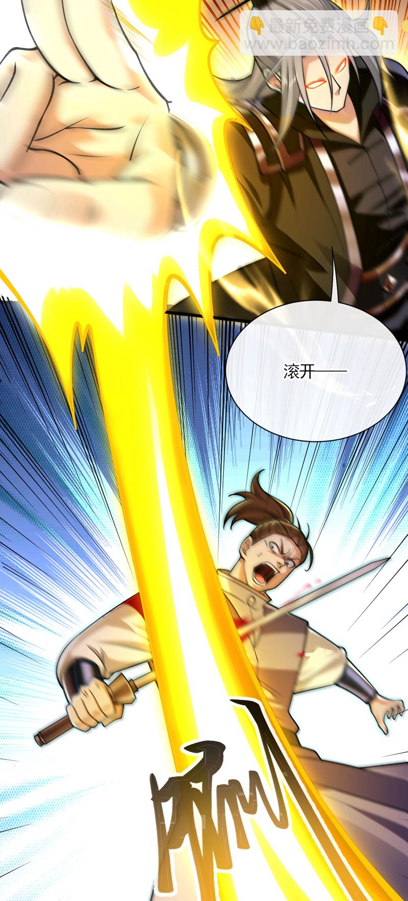 第250话 来取你狗命的人！-第250话