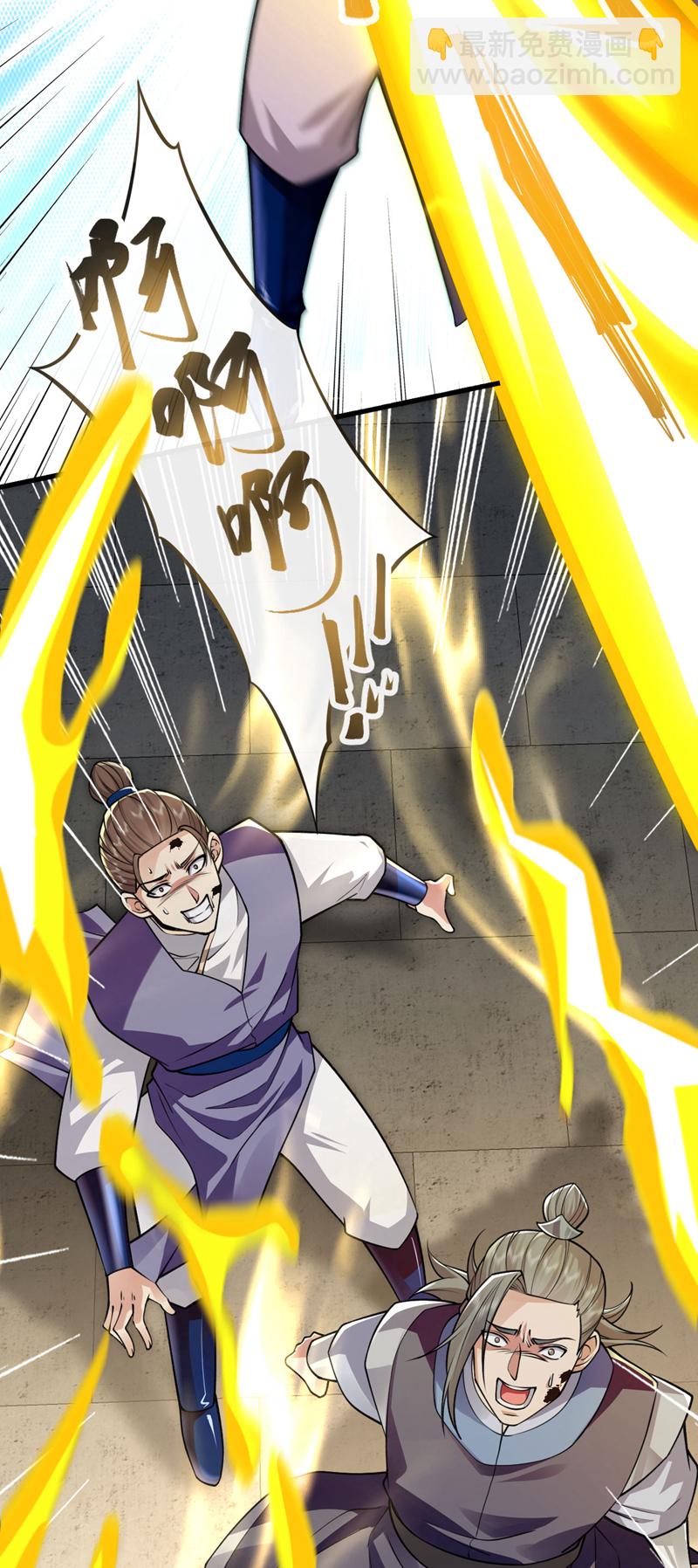 第250话 来取你狗命的人！-第250话