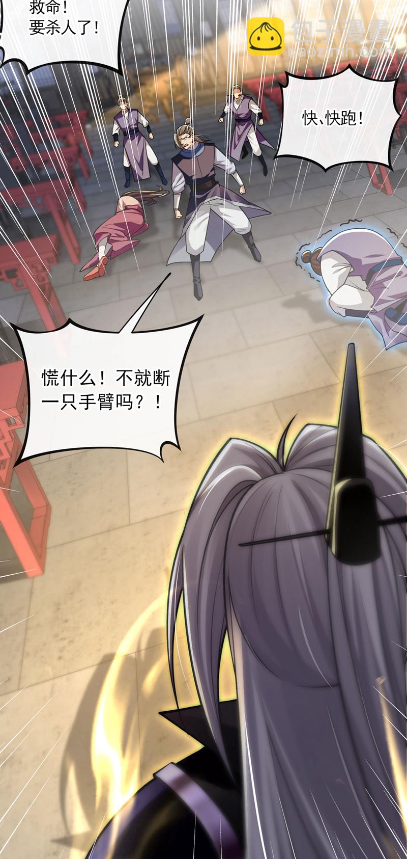 第250话 来取你狗命的人！-第250话