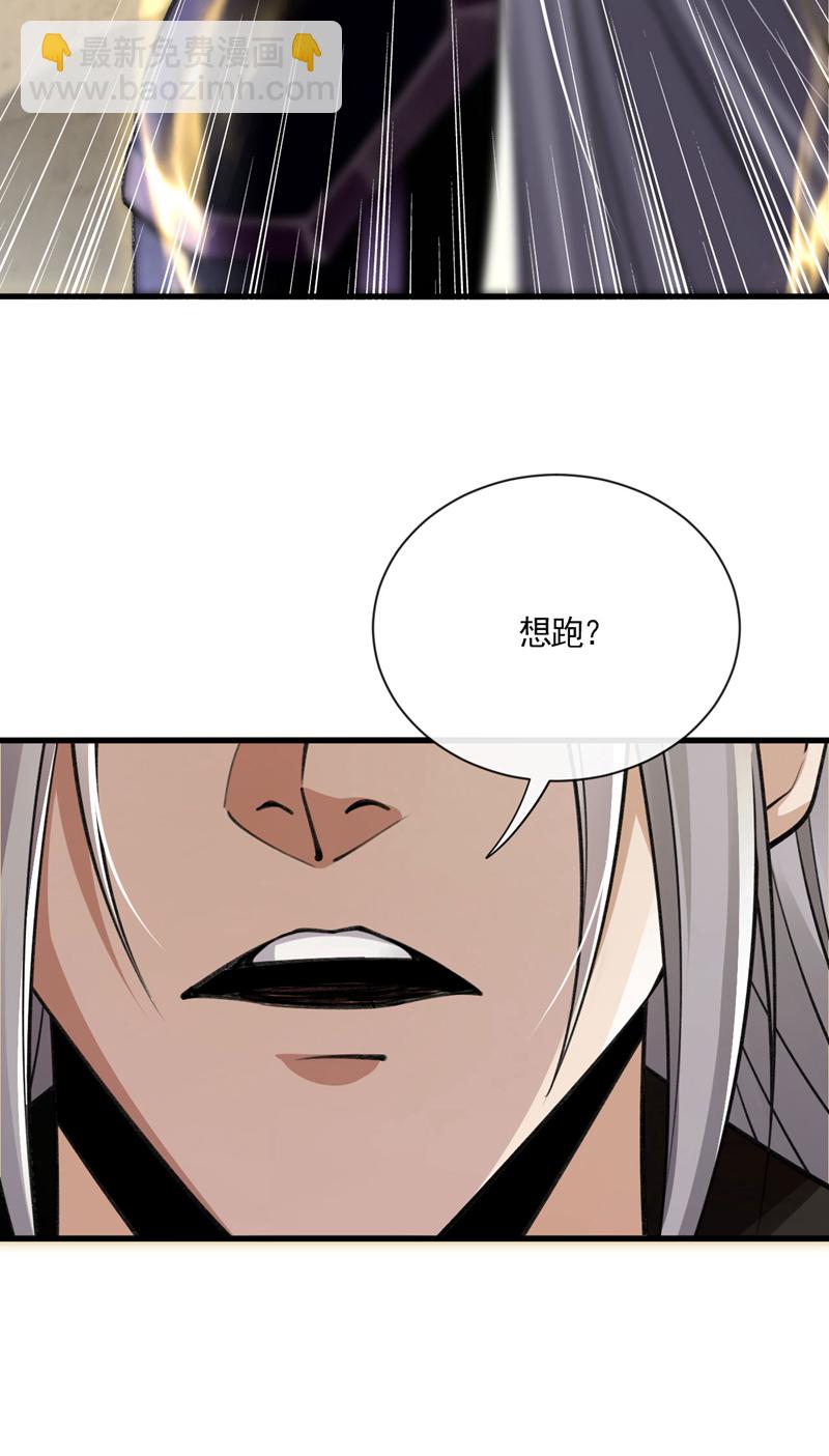 第250话 来取你狗命的人！-第250话