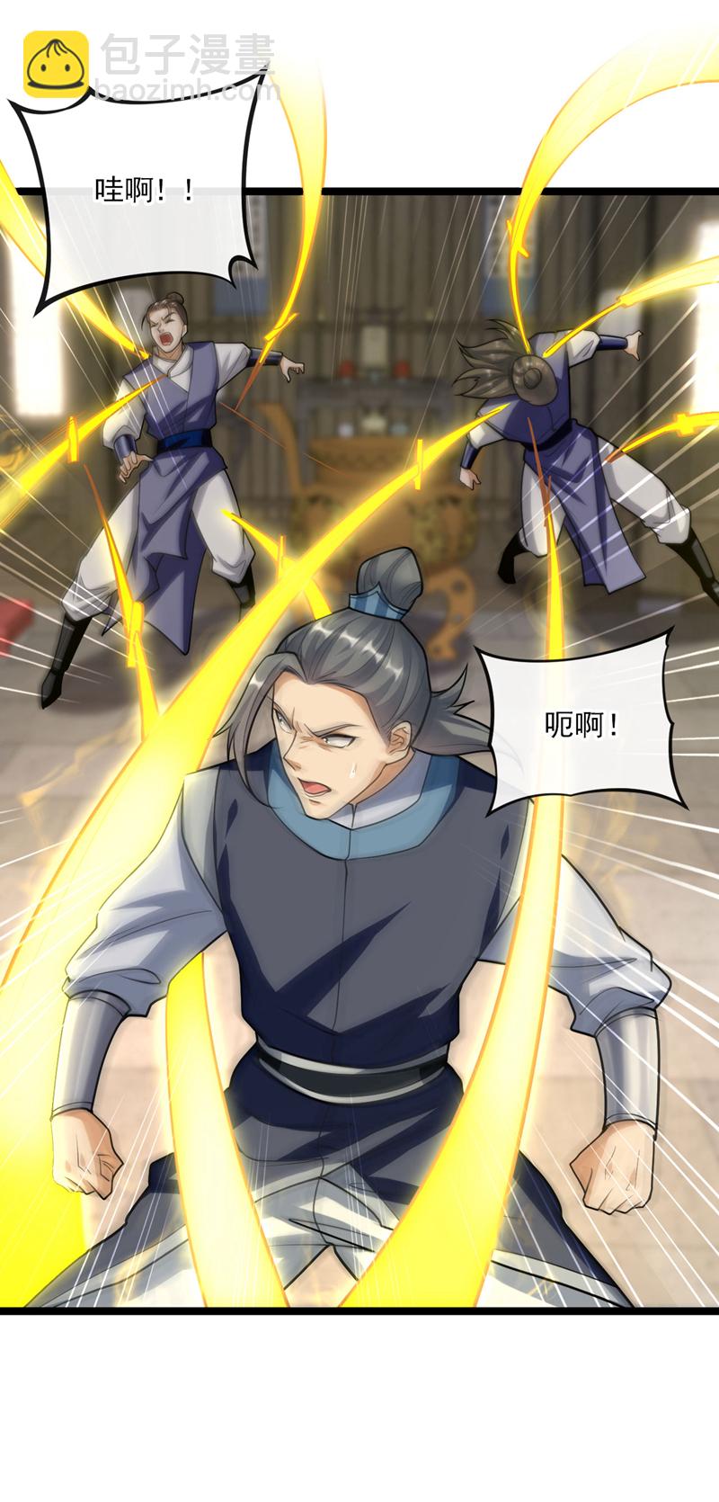 第250话 来取你狗命的人！-第250话