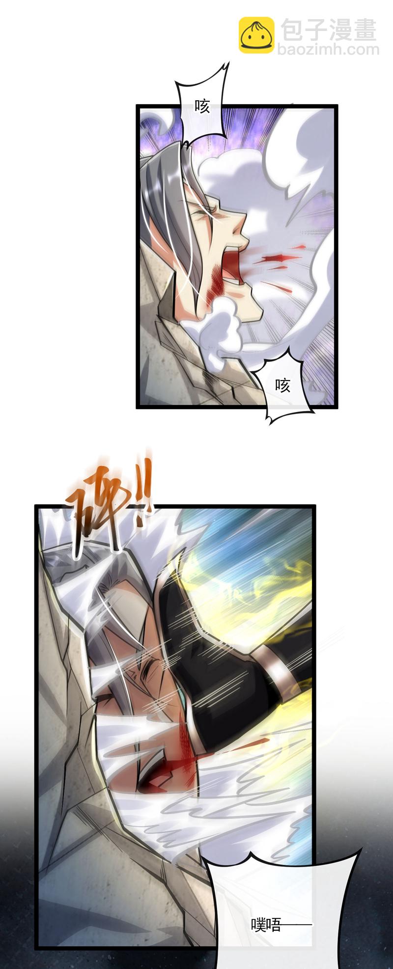第250话 来取你狗命的人！-第250话