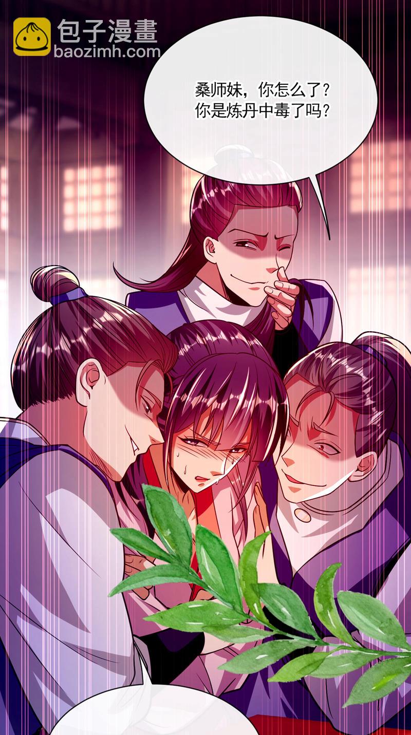 第250话 来取你狗命的人！-第250话