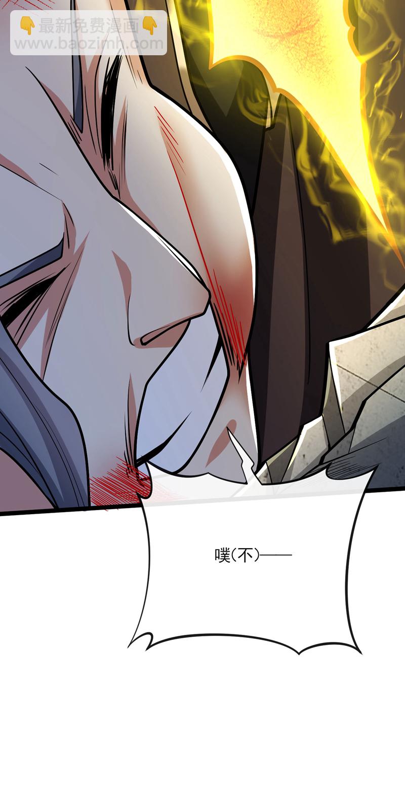 第250话 来取你狗命的人！-第250话