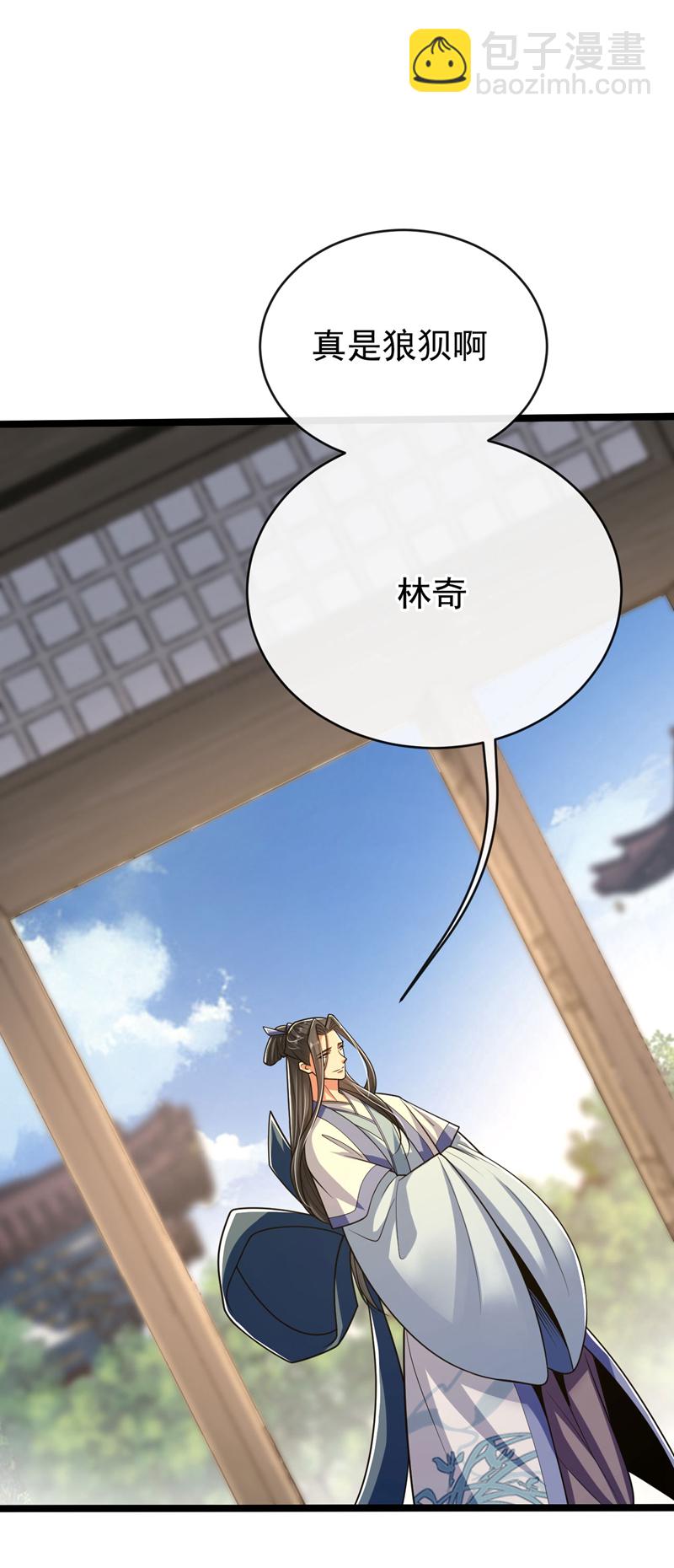 第250话 来取你狗命的人！-第250话