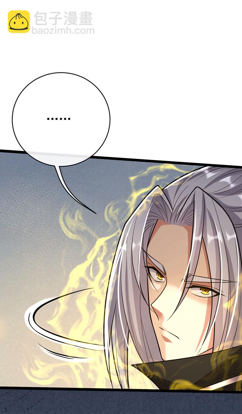 第250话 来取你狗命的人！-第250话