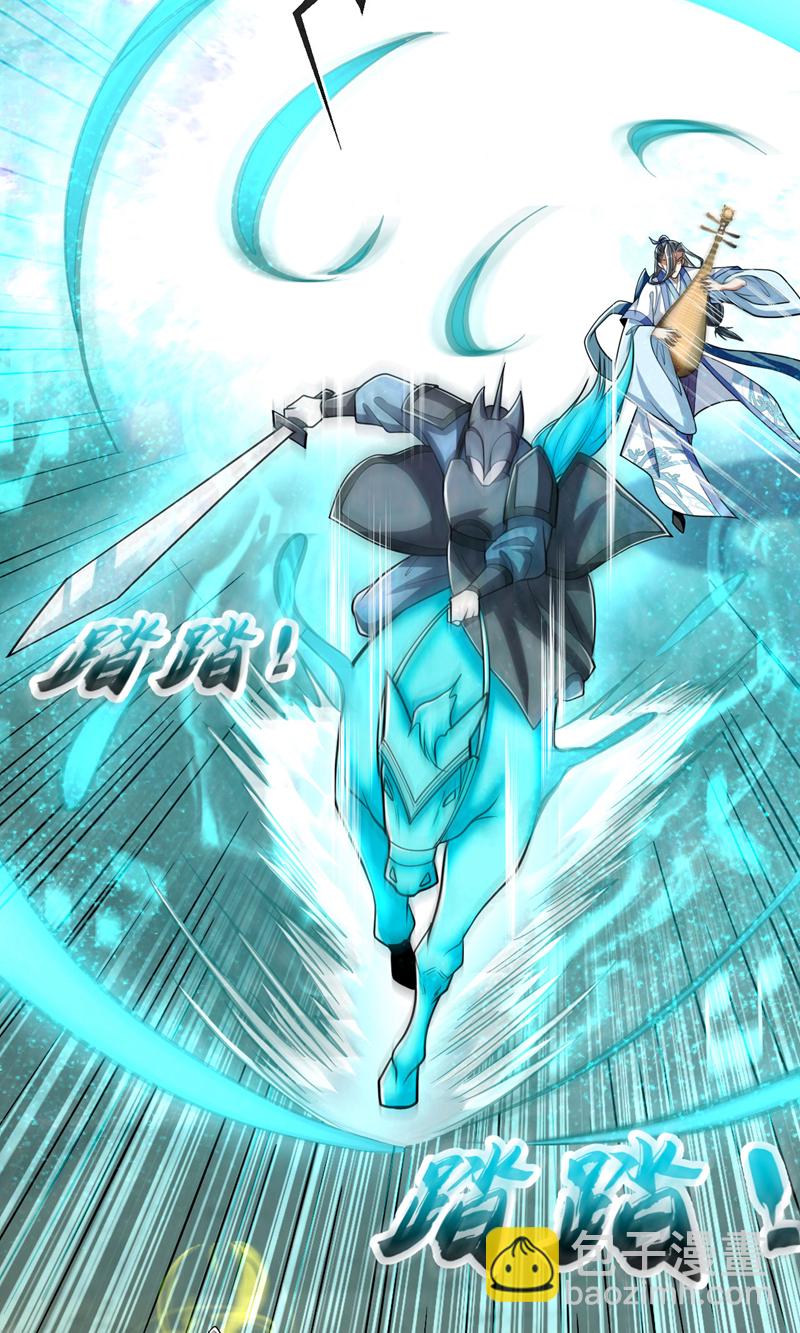 第250话 来取你狗命的人！-第250话