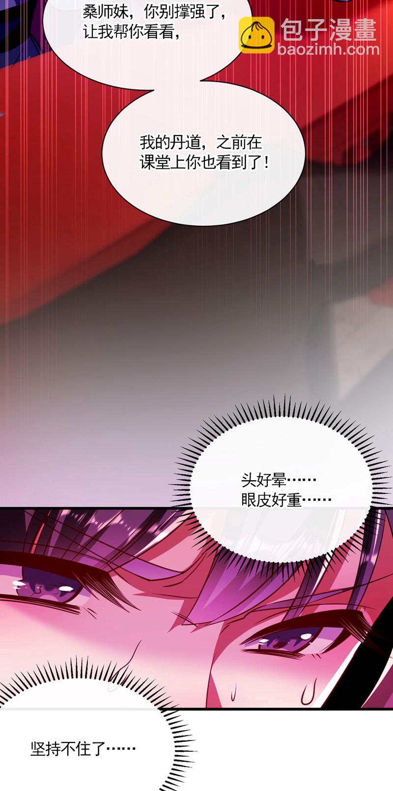 第250话 来取你狗命的人！-第250话