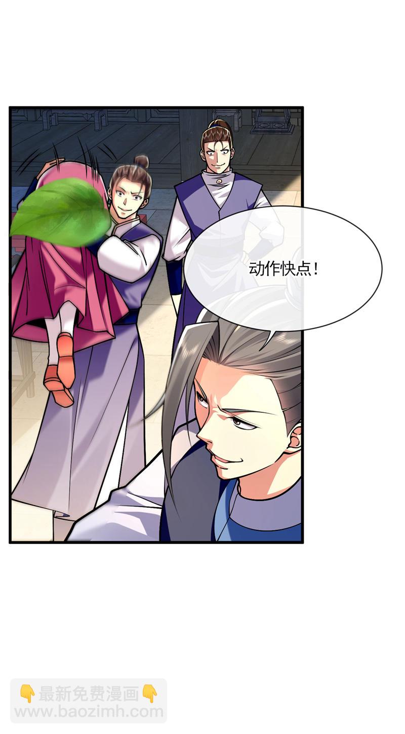 第250话 来取你狗命的人！-第250话