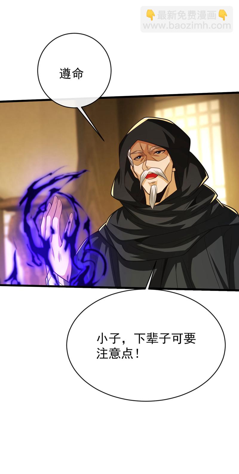 第252话 有本事就来抢！-第252话
