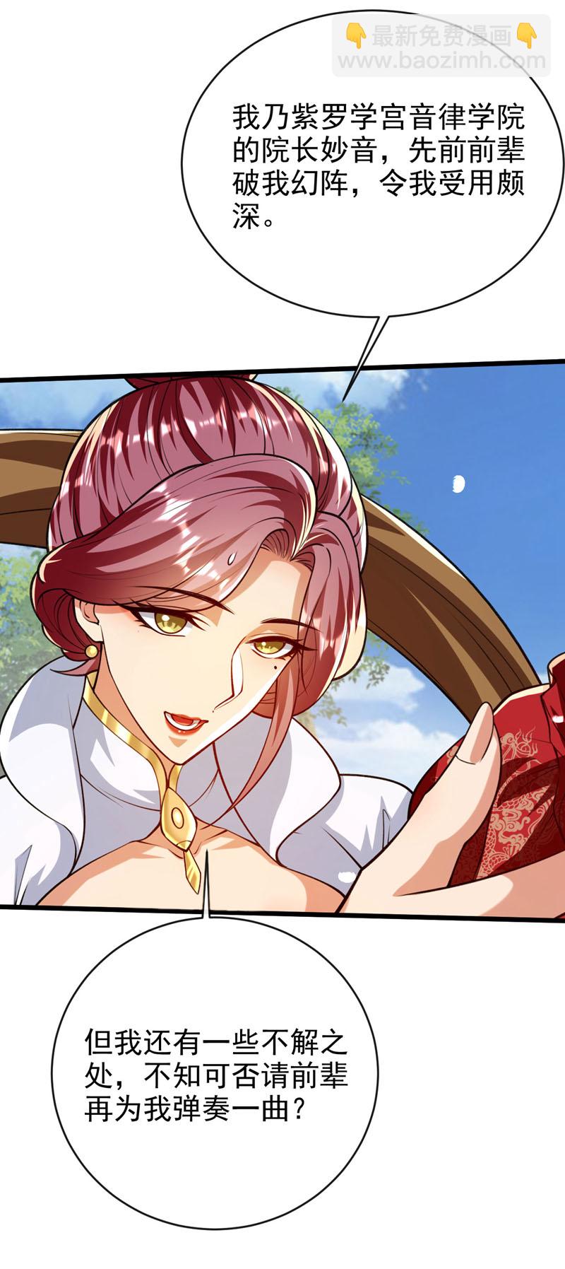 第254话 该给个交代吧！-第254话
