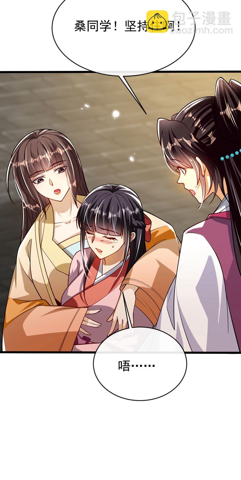 第254话 该给个交代吧！-第254话