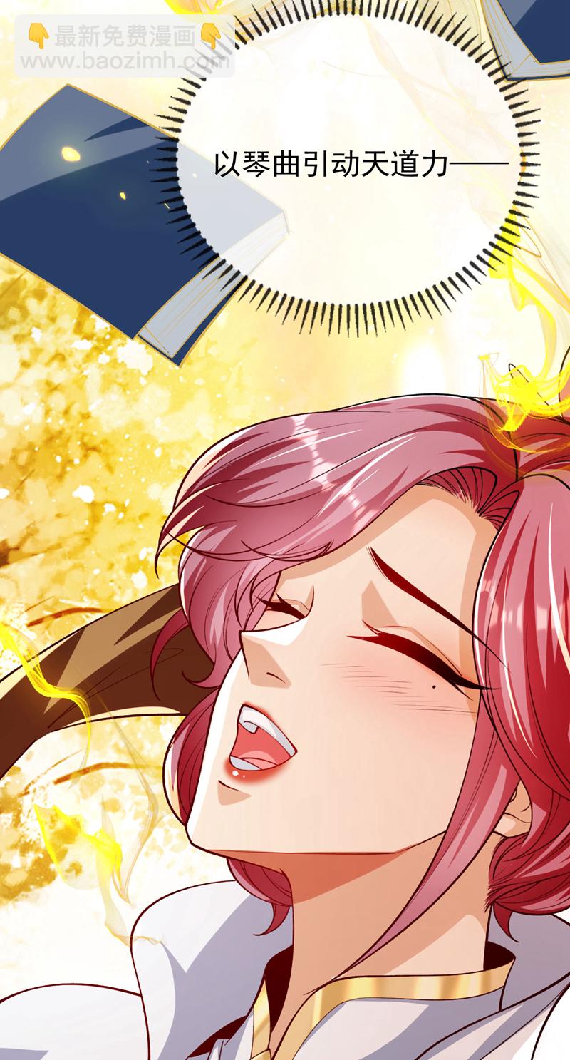 第254话 该给个交代吧！-第254话