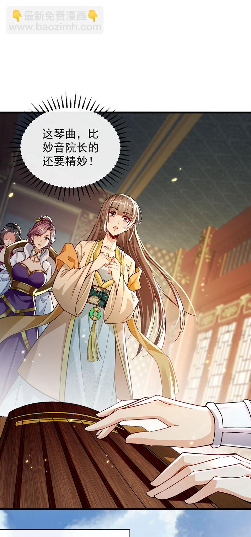 第254话 该给个交代吧！-第254话