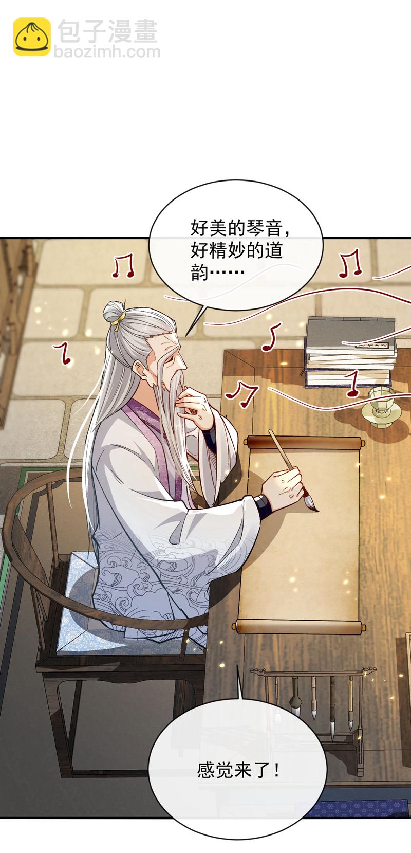 第254话 该给个交代吧！-第254话