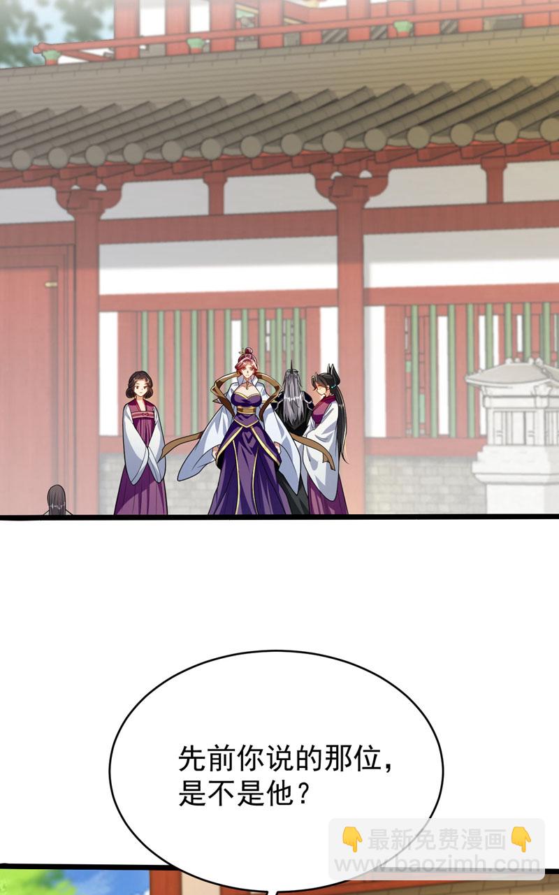 第254话 该给个交代吧！-第254话