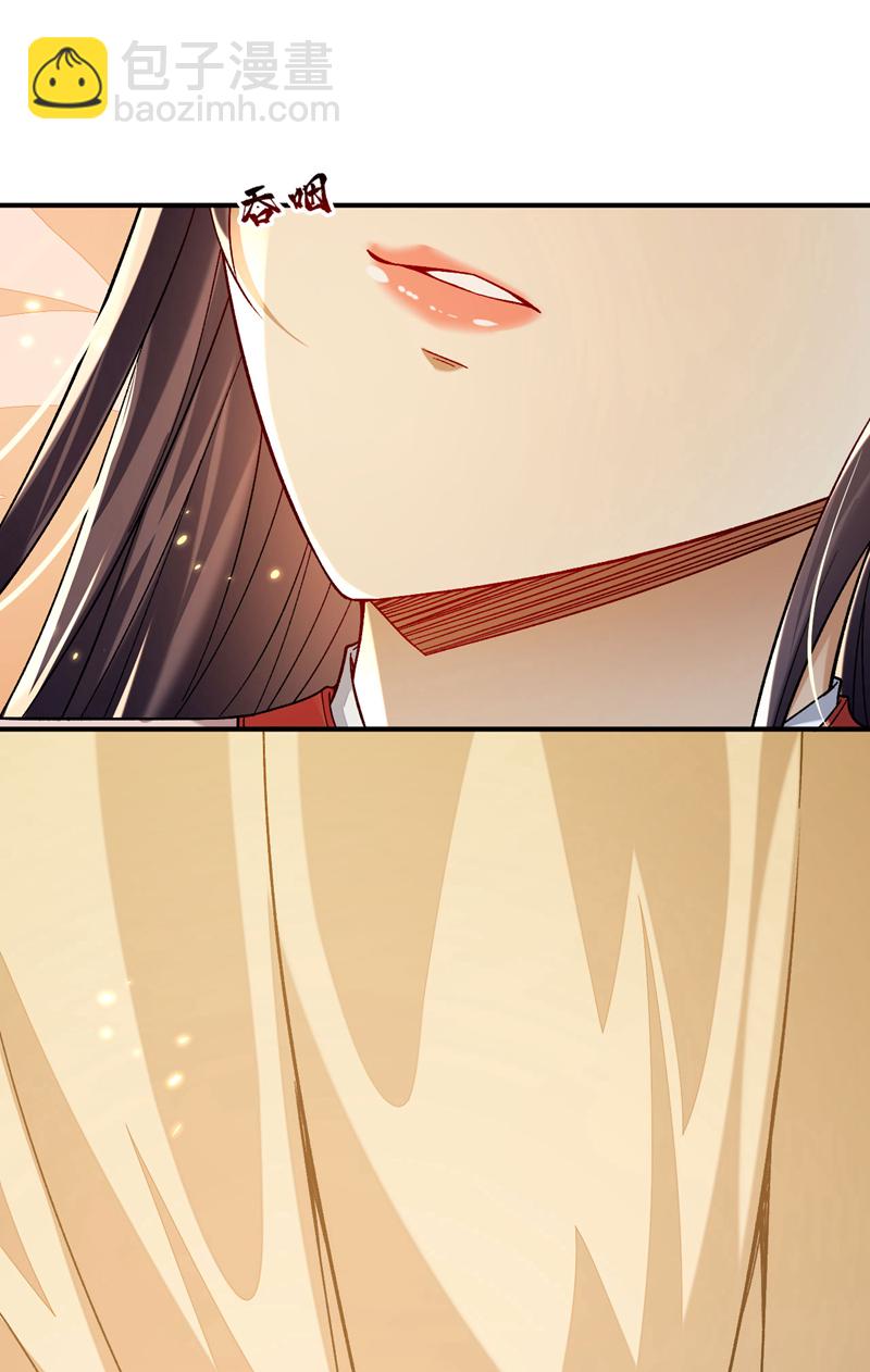 第256话 这&hellip;是何方神圣？-第256话