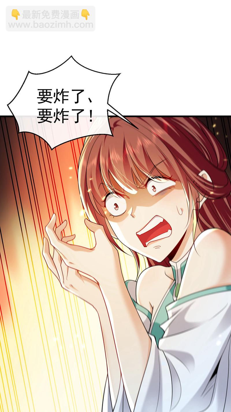第256话 这&hellip;是何方神圣？-第256话