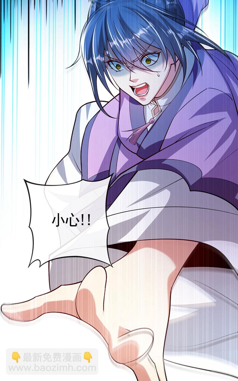 第260话 就凭你也配？-第260话