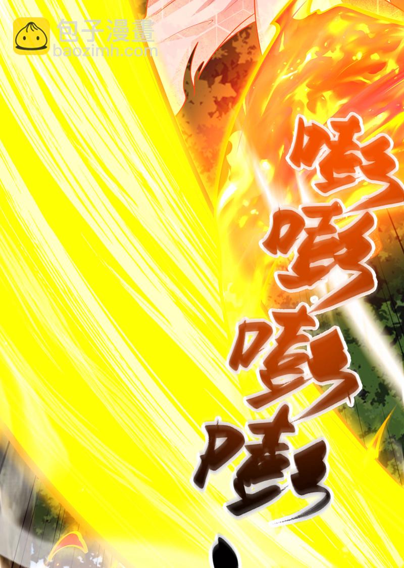 第260话 就凭你也配？-第260话