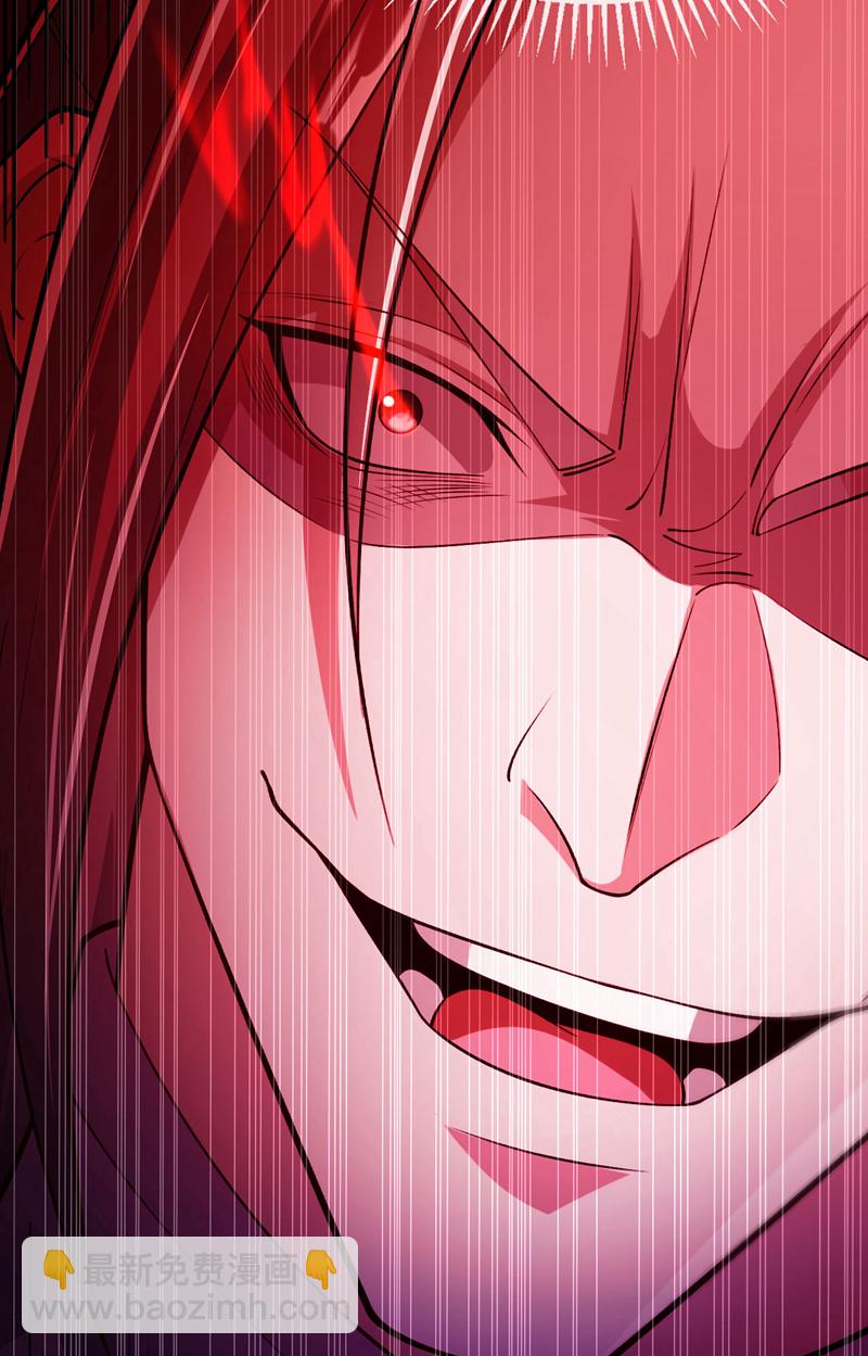 第260话 就凭你也配？-第260话