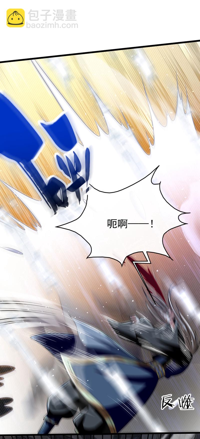 第262话 你们一个也跑不了！-第312话