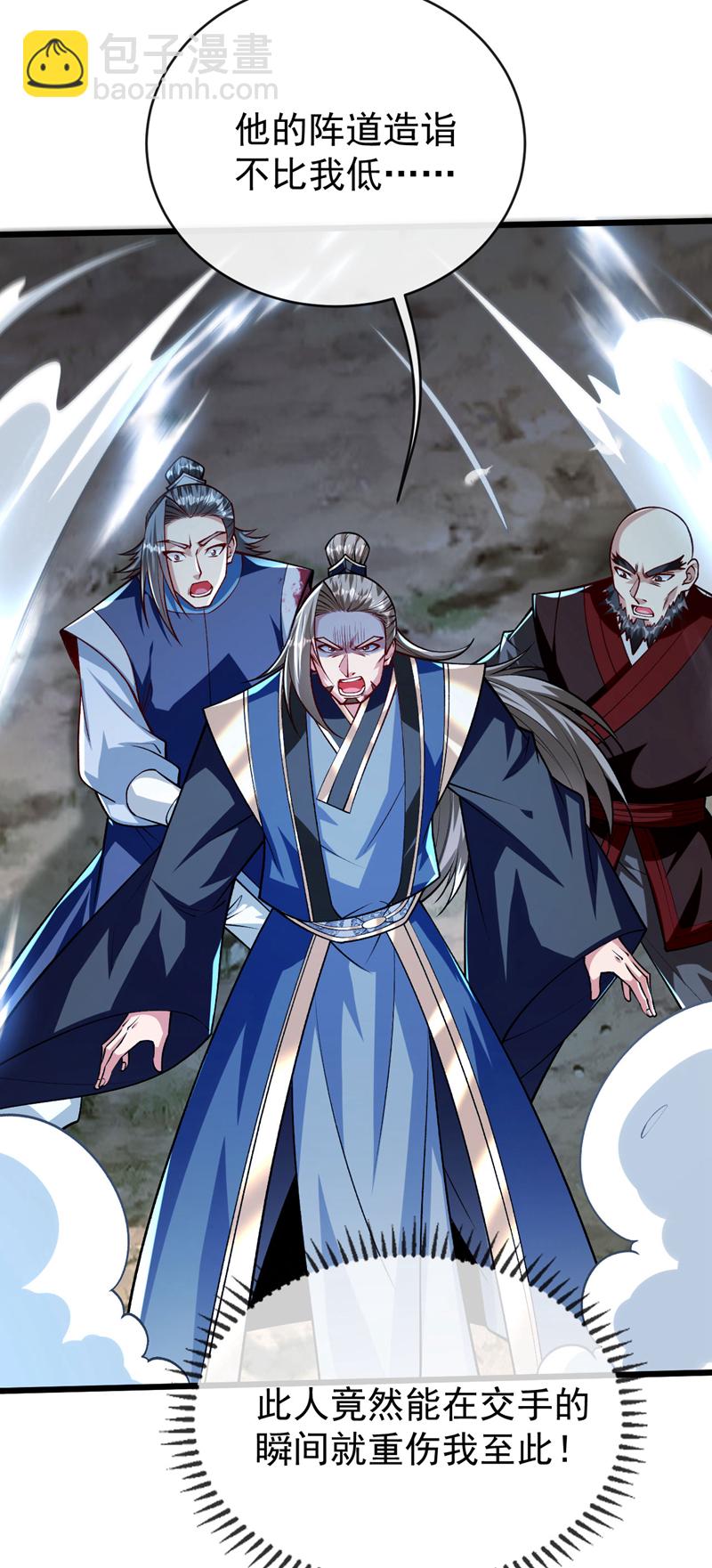 第262话 你们一个也跑不了！-第312话